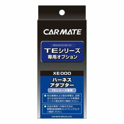 JTC4144AN2 車種別アダプターセット JTC4144B-1 本体のみ(アダプター無し) 1個 JTC 【通販モノタロウ】