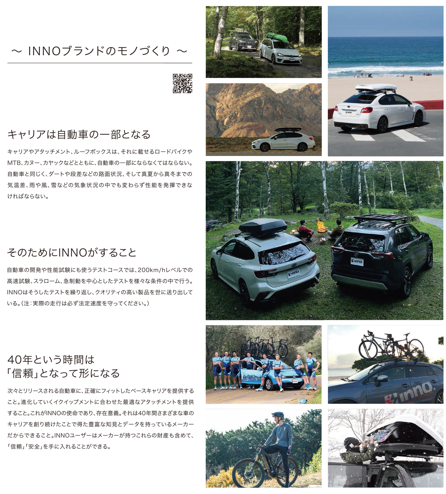 カーメイト INNO/イノー キャリア車種別セット ランドローバー ディスカバリースポーツ LC2A H26.10～ ルーフレール付車用 XS100 + XB115 x 2