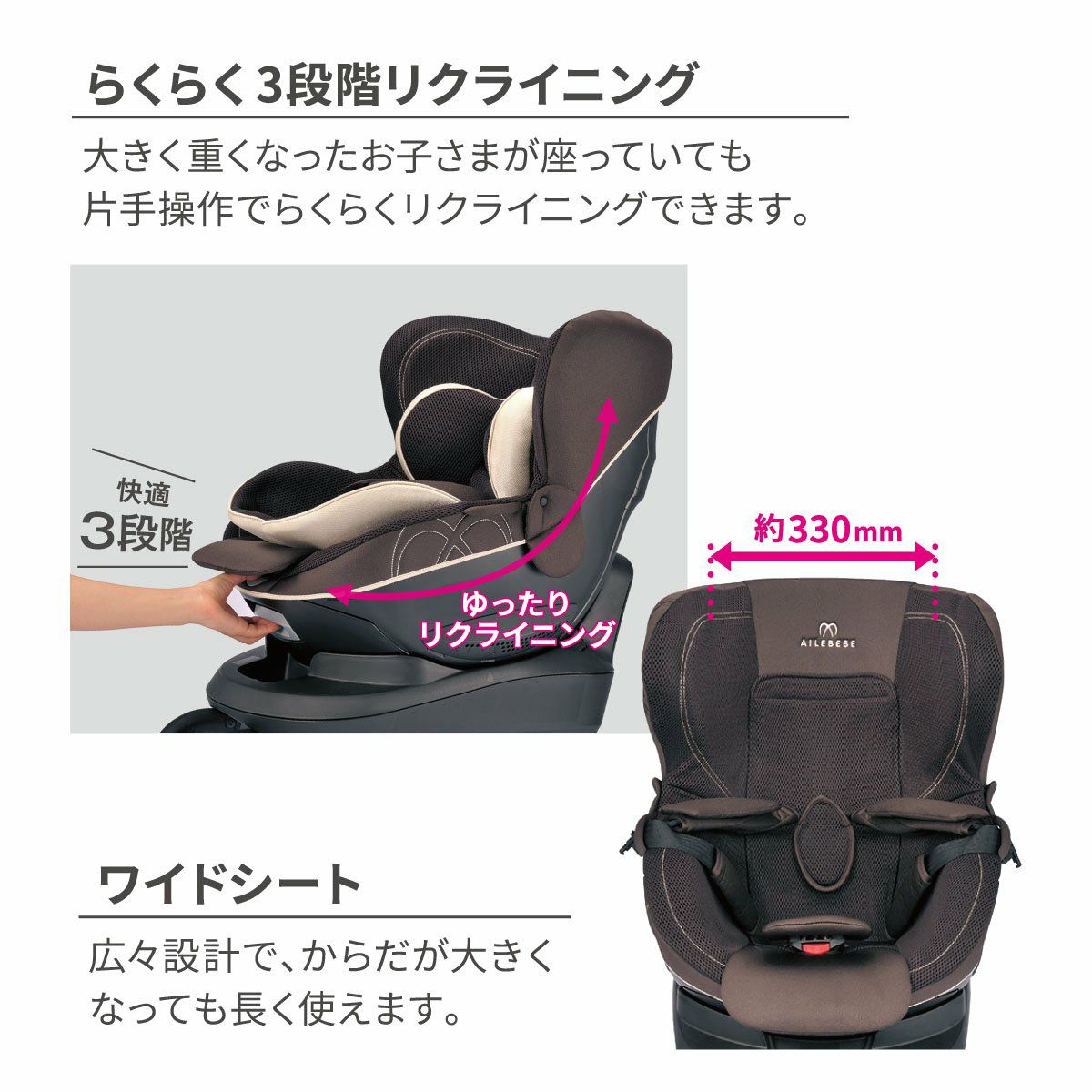 AB845 エールベベ・クルット4S プレミアム2 ナチュラルダークグレー 