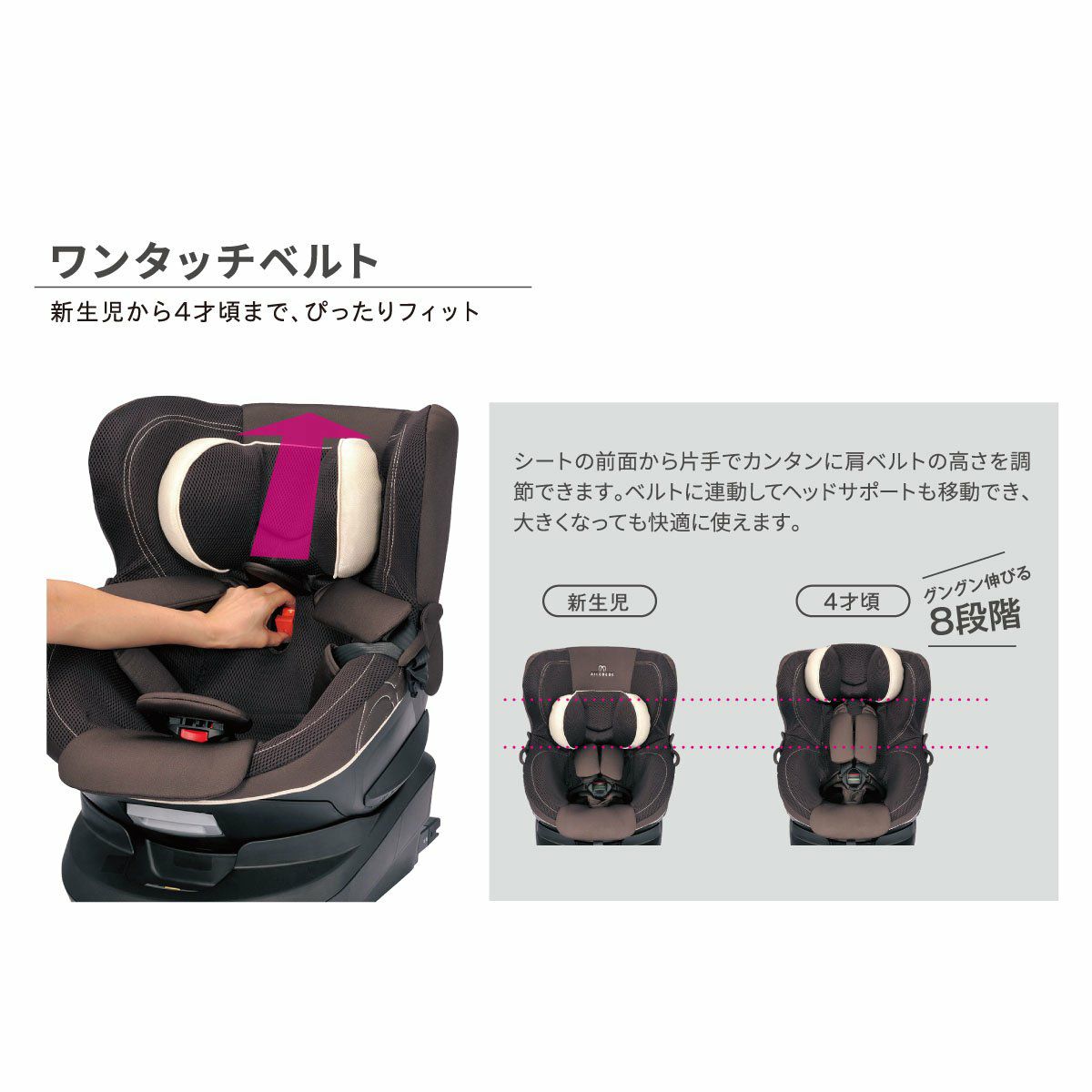 AB845 エールベベ・クルット4S プレミアム2 ナチュラルダークグレー 