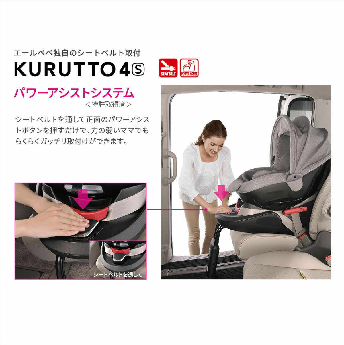 AB845 エールベベ・クルット4S プレミアム2 ナチュラルダークグレー 