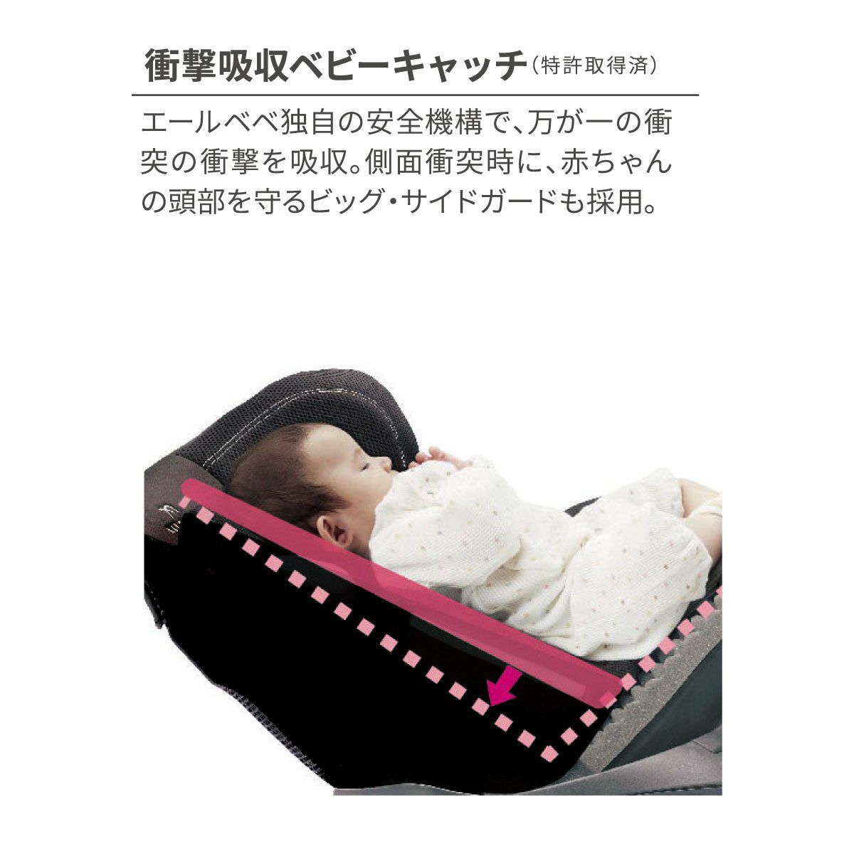 AB846 エールベベ・クルット4S プレミアム2 ナチュラルグレー 