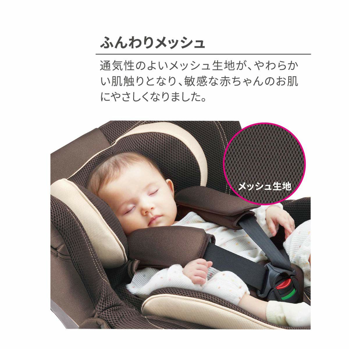 AB846 エールベベ・クルット4S プレミアム2 ナチュラルグレー 