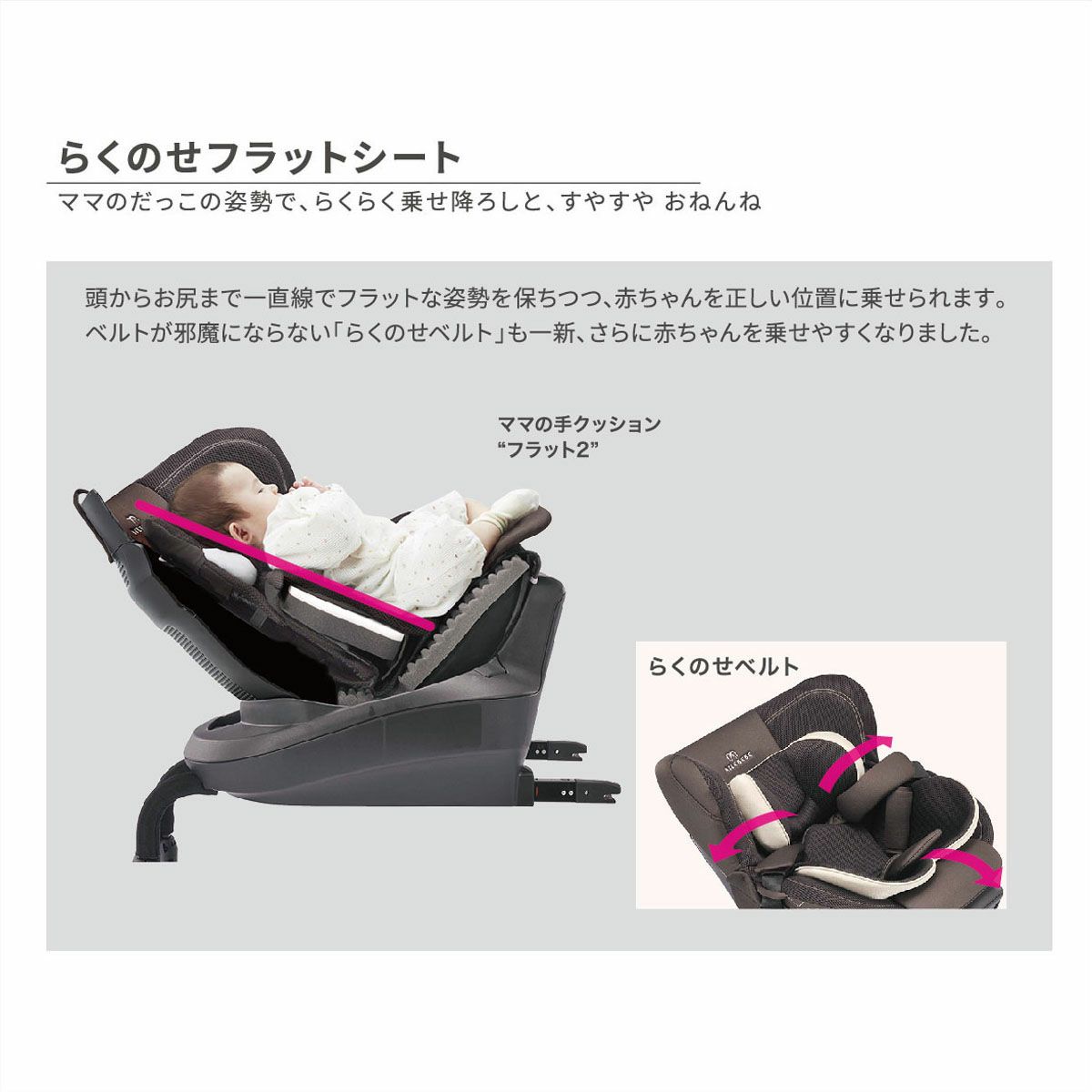 AB846 エールベベ・クルット4S プレミアム2 ナチュラルグレー 