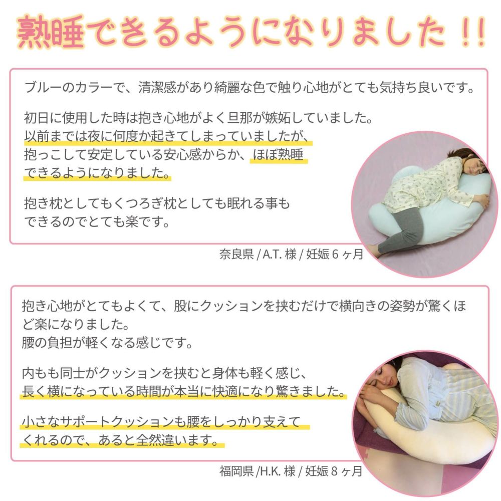 カーメイト BB802 エールべべ・ギュット4WAY マシュマロ パステルブラウン ailebebe carmate