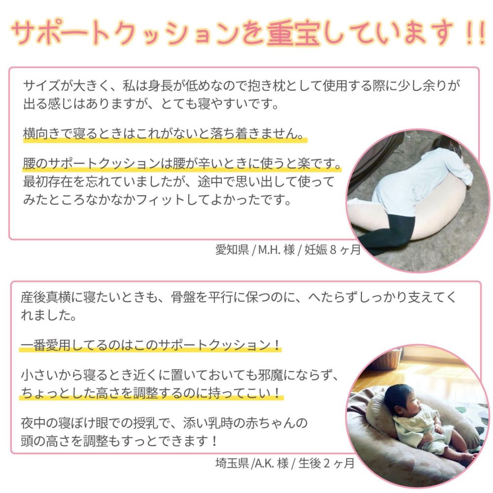 カーメイト BB802 エールべべ・ギュット4WAY マシュマロ パステルブラウン ailebebe carmate