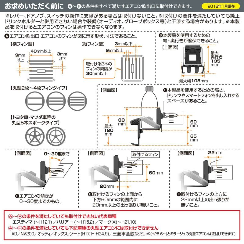 Dz475 ドリンクホルダー スマホタッチ 手帳ケース対応 カーメイト 公式オンラインストア本店