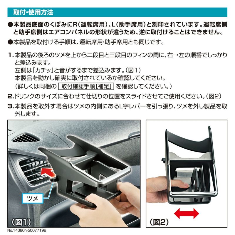 カーメイト NZ547 ドリンクホルダー ノア ヴォクシー用 ペア