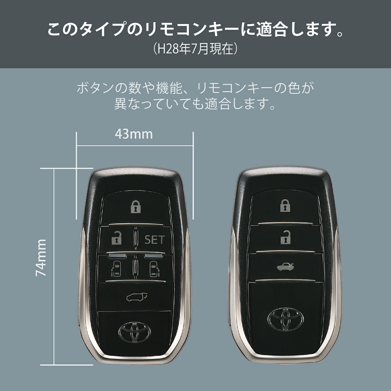 トヨタ スマートキー 種類 トヨタ TOYOTA スマートキー 7個セット 