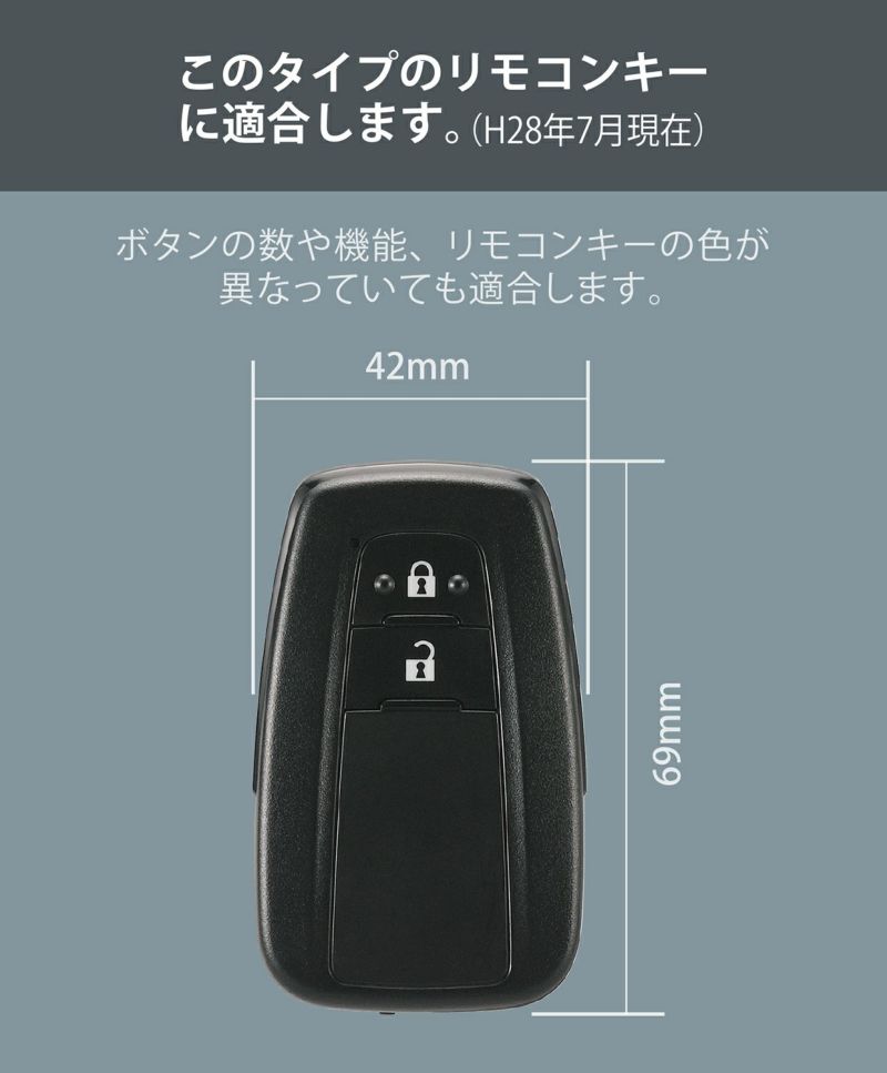 DZ423 キーカバー ブックタイプ L トヨタF レザー調 | カーメイト 公式オンラインストア本店