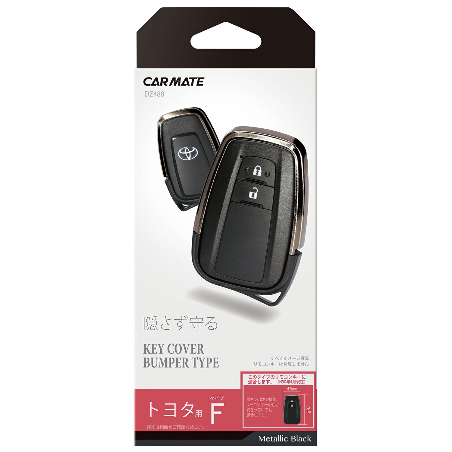 DZ488 キーカバー バンパータイプ トヨタF ブラックメッキ