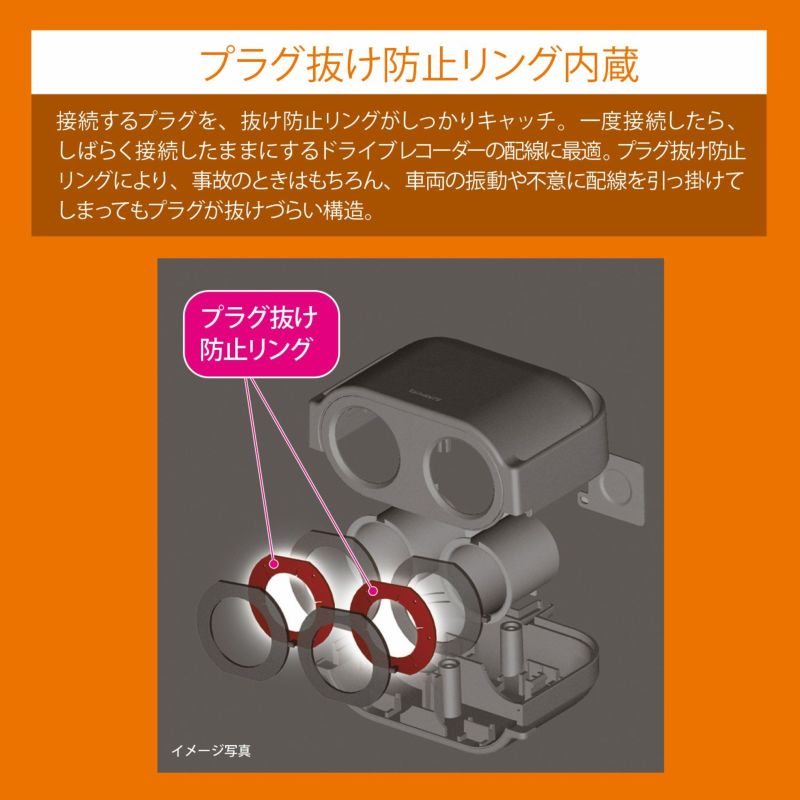 CZ483 ヒューズ電源 増設ソケット ドライブレコーダー用 2連