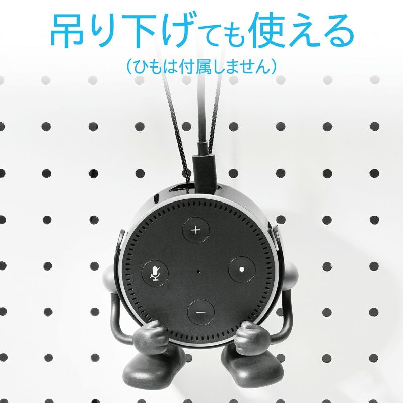 Nz5 エコードット Echo Dot専用ホルダー ブラック カーメイト 公式オンラインストア本店