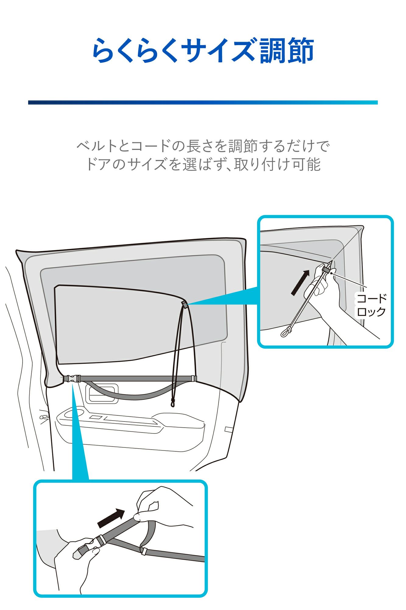 LM36 防虫ネットVer.2 リア用 | カーメイト 公式オンラインストア本店