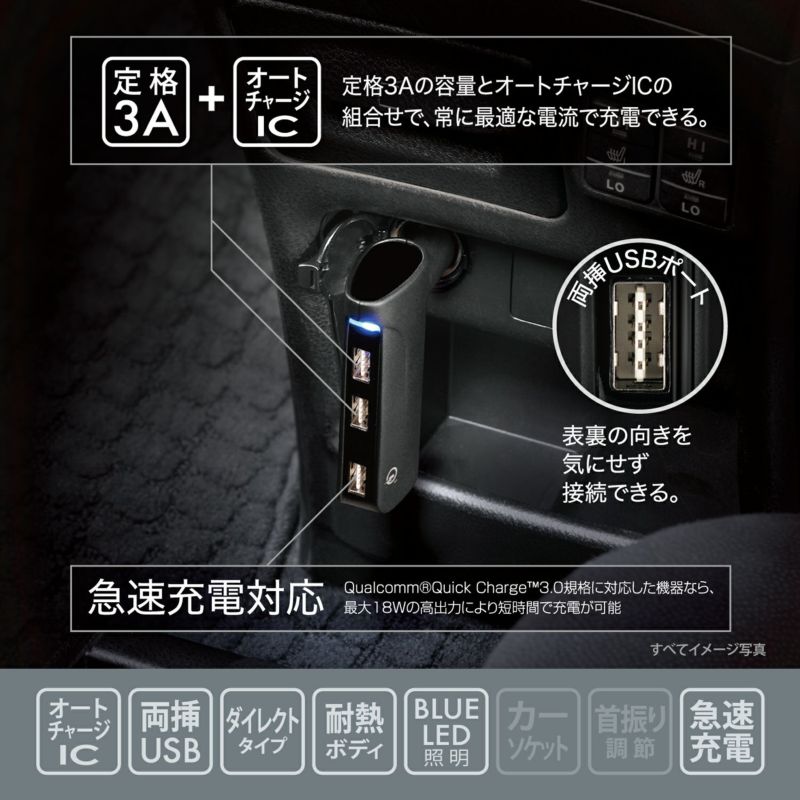 Quick Charge 3.0対応 7 (ブラック,70W 10ポート(黒)■ ACA-QC43CUBK【USB Type-Cポート搭載Quick Charge 3.0対応AC充電