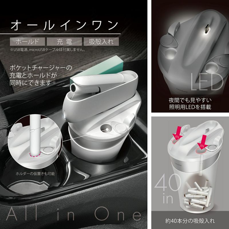 全てのアイテム カーメイト DZ513 Z IQOS 3専用スタンド ブラック IQOS3 車 充電器 車載 ケース ホルダー 充電 吸い殻入れ  carmate doblea.com.ec