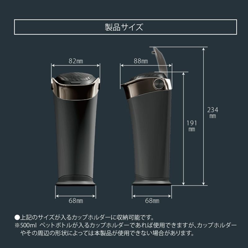 DZ454 ゴミ箱 ボトル型 カーボン調 ブラックメッキ | カーメイト 公式