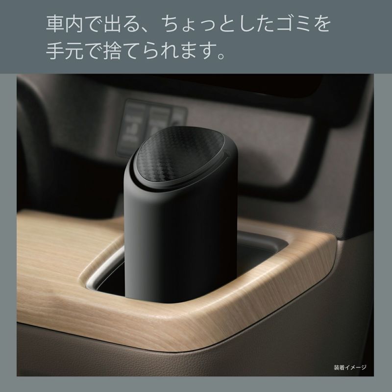 ミルキー  箱C カーメイト 車 ゴミ箱 DZ528 シリコンゴミ箱 スマートボトル