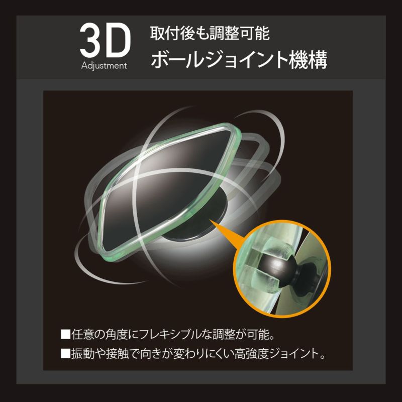 DZ500 サポートミラー 180SR ワイド | カーメイト 公式 DZ500 サポートミラー 180SR ワイド | カーメイト 公式