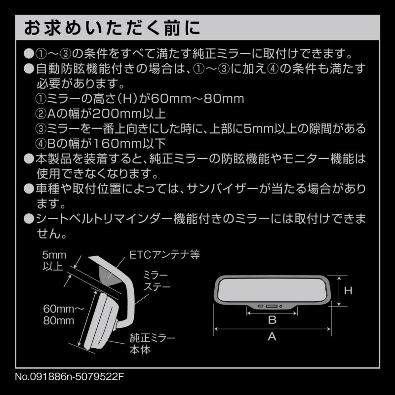 3000Rパーフェクトミラー 290mm ブルークローム鏡 最愛 ブルークローム鏡