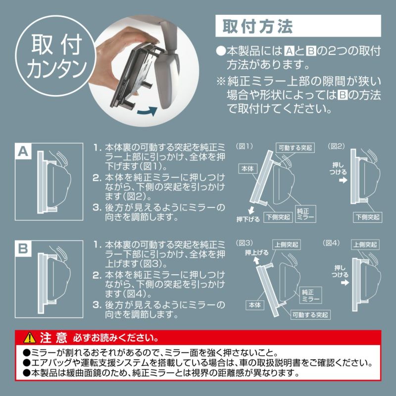 M40 3000Rルームミラー ミニバン用 270mm ブラック | カーメイト 公式オンラインストア本店