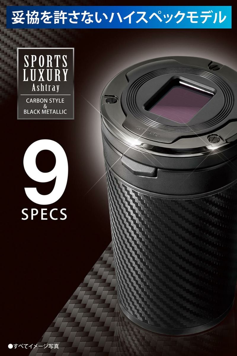 Davidoff Prestige 置き型灰皿　未使用品 Amazon | セイワ(SEIWA) 車内用品 灰皿 ラクすてソーラー