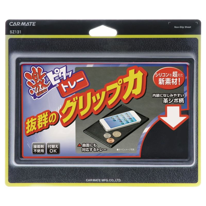 栃スポルテッド拭き漆そら豆ペンダント：a メンズアクセサリー
