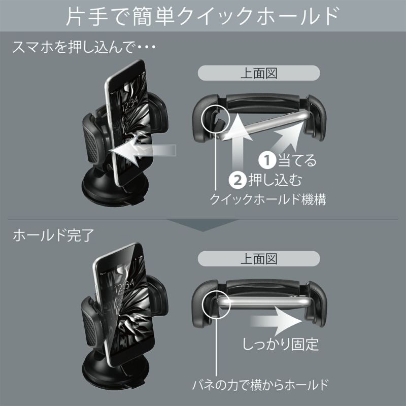 Dz519 スマホルダー クイック 吸盤 カーボン調 Black Edition カーメイト 公式オンラインストア本店