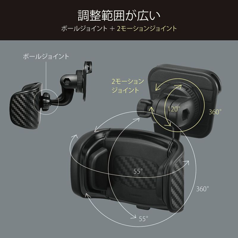 DZ520 スマホルダー クイック AC取付け カーボン調 BLACK EDITION