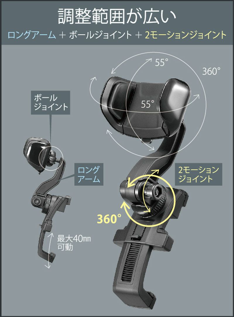 SA22 スマホルダー ロングアーム エアコン取付 | カーメイト 公式