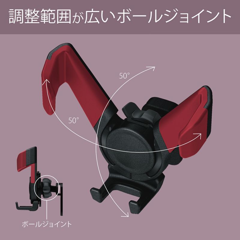Sa25 スマホルダー ウィングキャッチ エアコン取り付け レッド カーメイト 公式オンラインストア本店 Sa25 スマホルダー ウィングキャッチ エアコン取り付け レッド カーメイト 公式オンラインストア本店