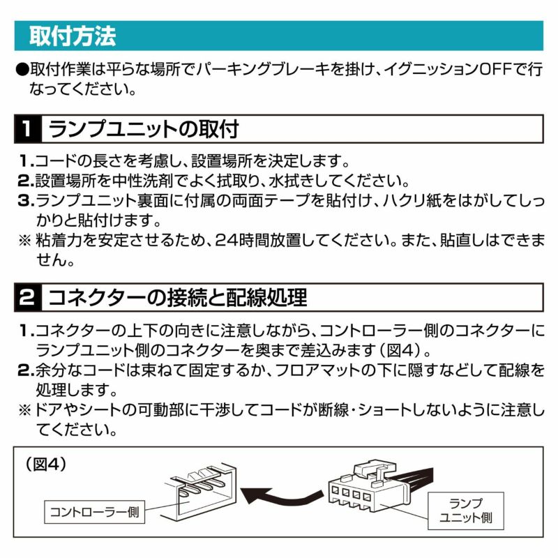 car-mate nz785 トップ ツインカラーledテープ