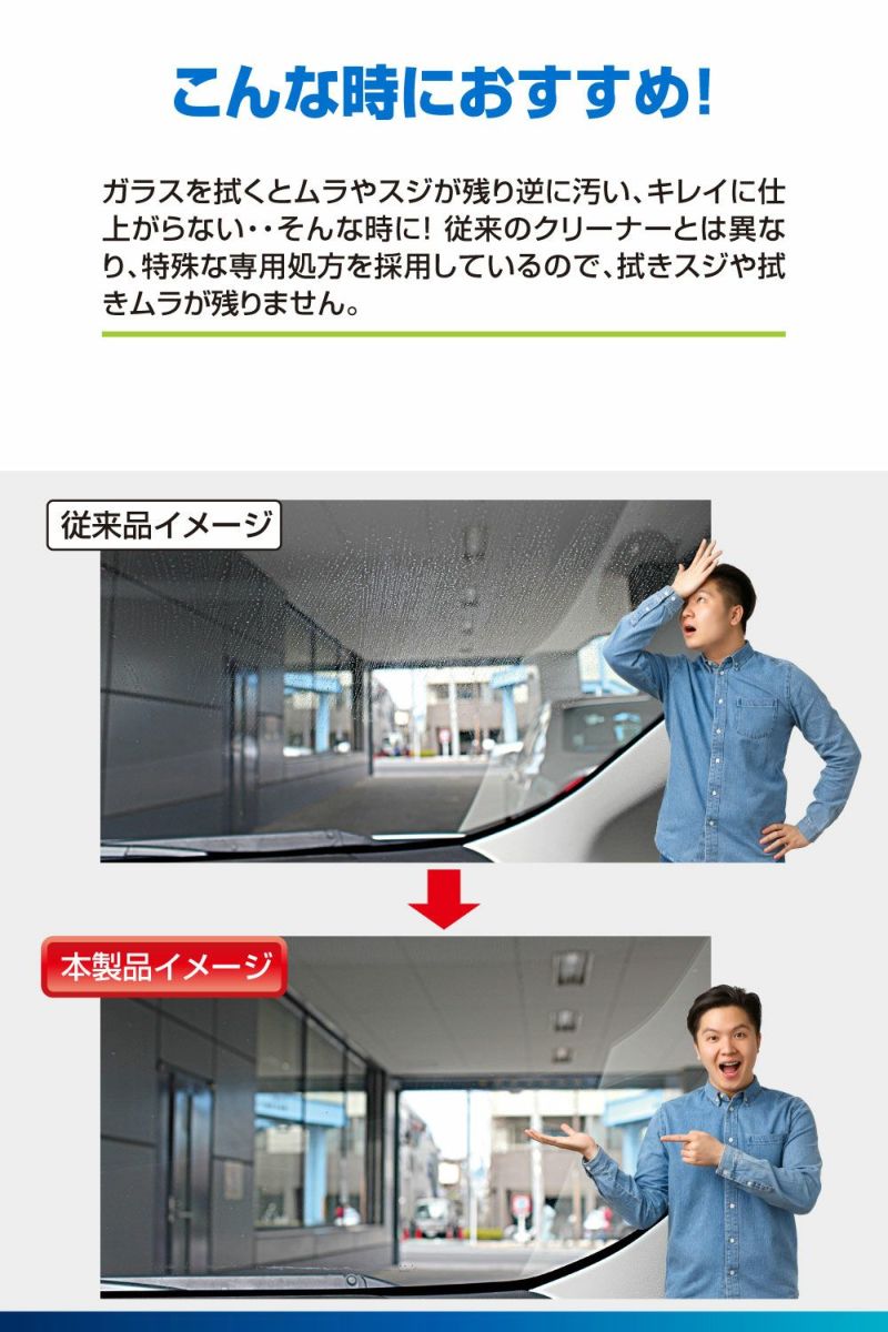 C116 エクスクリア ガラス内側クリーナーex カーメイト 公式オンラインストア本店 C116 エクスクリア ガラス内側クリーナーex カーメイト 公式オンラインストア本店