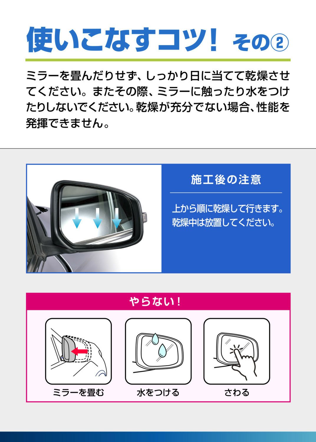 五光ハイウェイミラー 当時物 きやすい 水抜き穴あります。