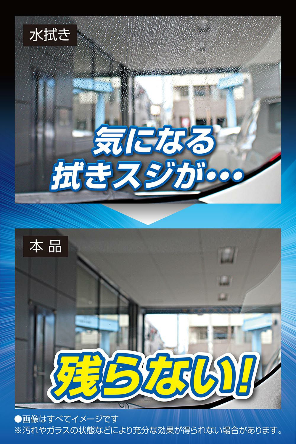 C69 エクスクリア ガラス内側クリーナー カーメイト 公式オンラインストア本店