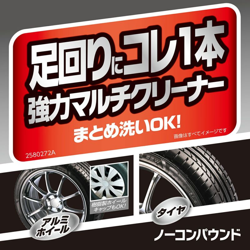 本日限定 パープルマジックプレミアム ブレーキダストクリーナー ホイール 自動車用 500ml 洗車 洗浄 汚れ マグナショット カーメイト C160  premierseguros.com.br