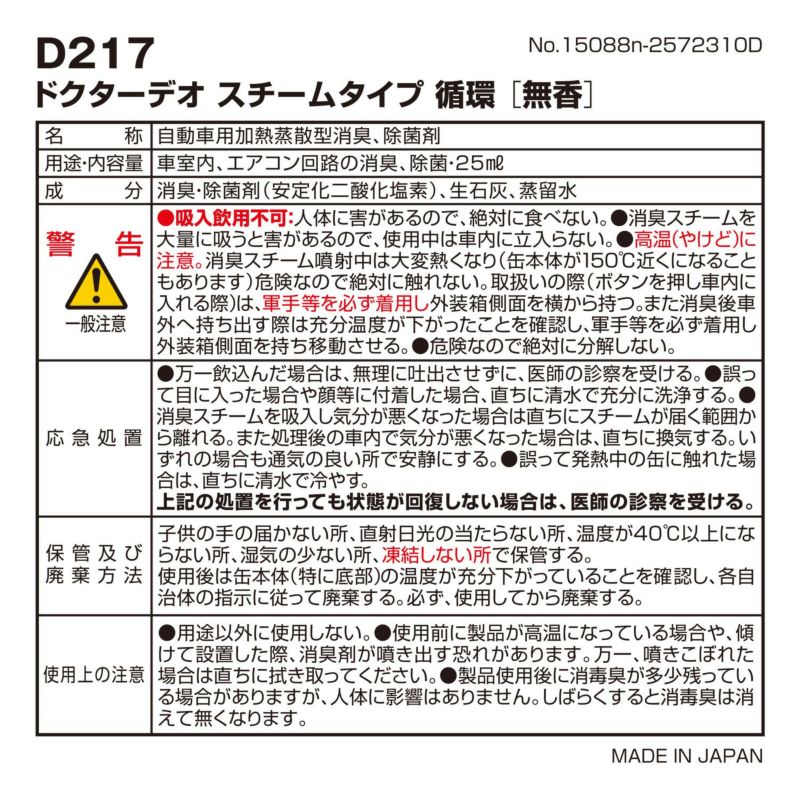 健康・医学 dodo Digestive Enzymes、植物性カプセル 90粒