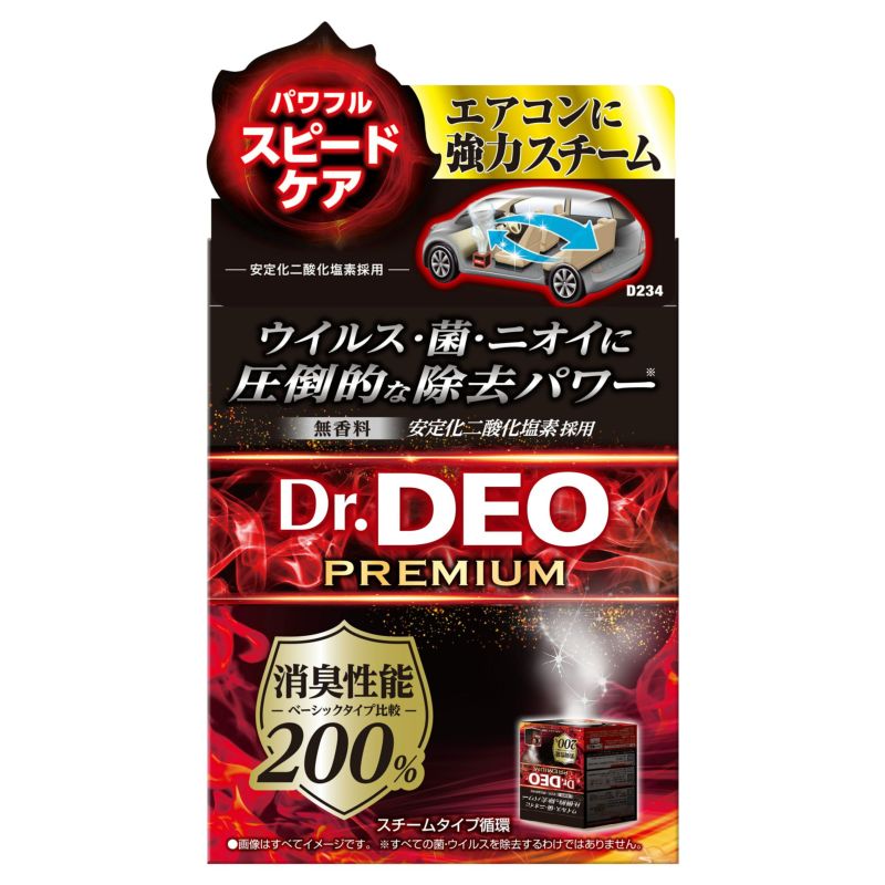 D234 ドクターデオプレミアム スチームタイプ 循環 無香 | カーメイト