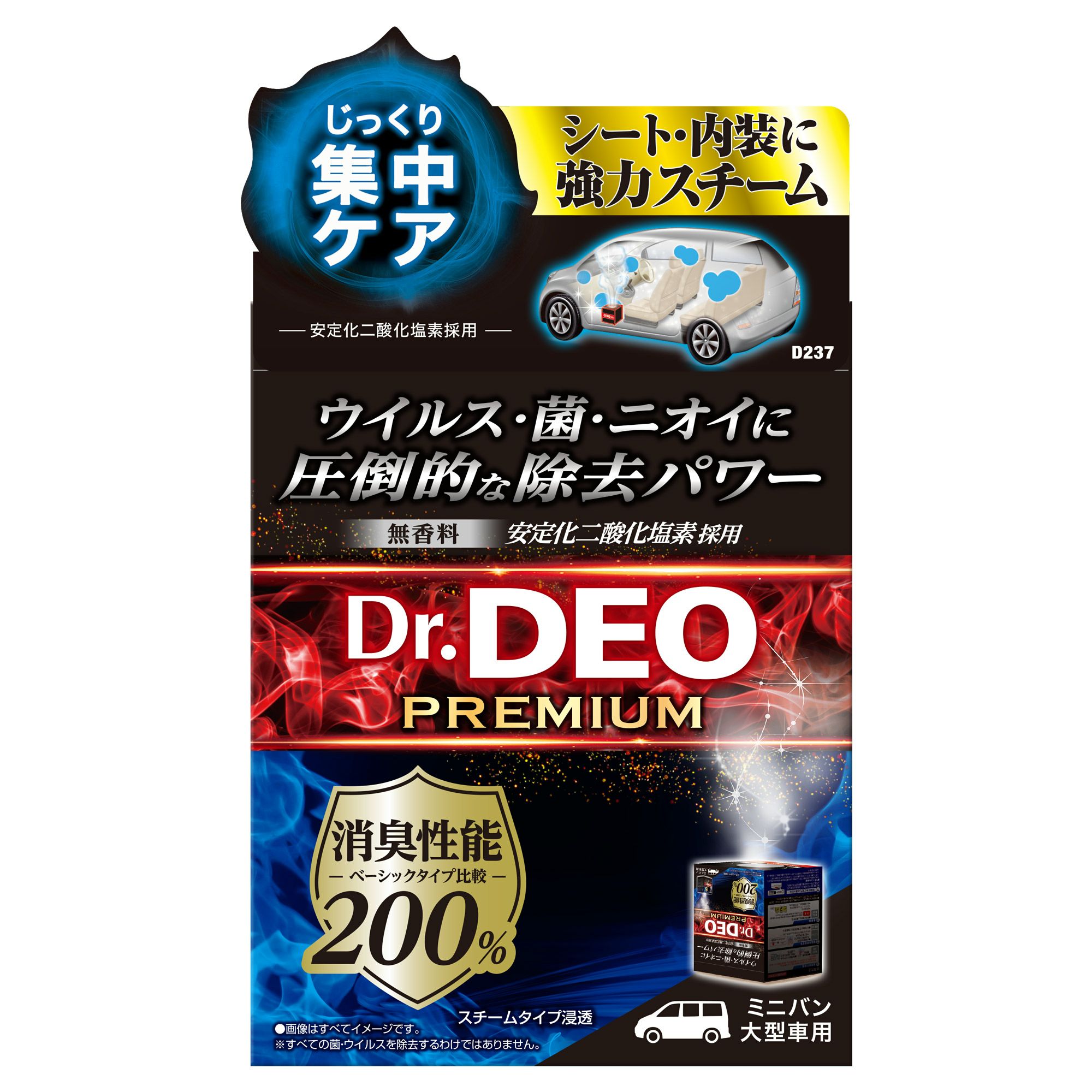 <土日限定値下げ>ドクターデンタルワン　新品未使用　2本セット 新品未使用】 ドクターデンタルワン 2個セット 犬 歯磨き 歯ブラシ