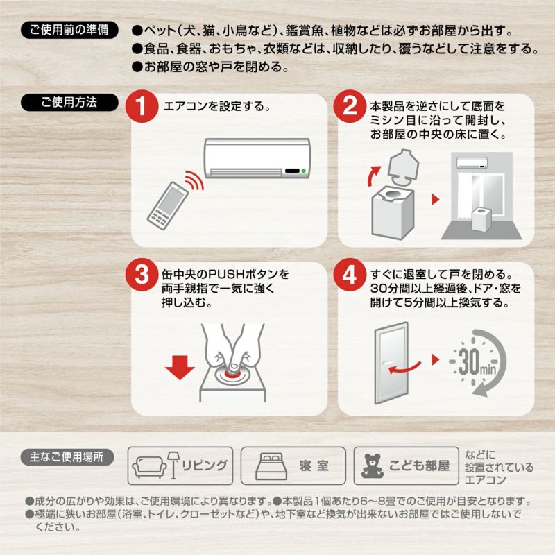 Dsd ドクターデオ スチームタイプ 部屋のエアコン用 カーメイト 公式オンラインストア本店