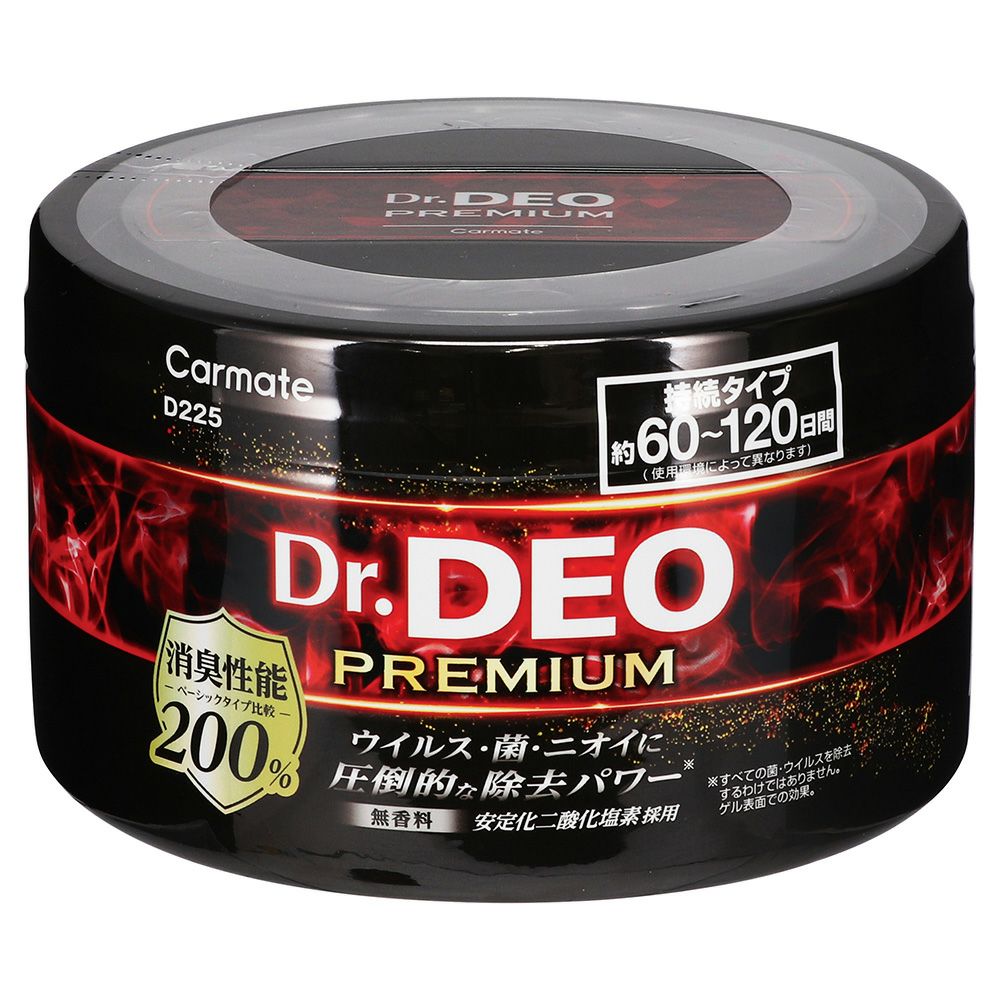 Dr Deo 強力消臭 除菌 カーメイト 公式オンラインストア本店