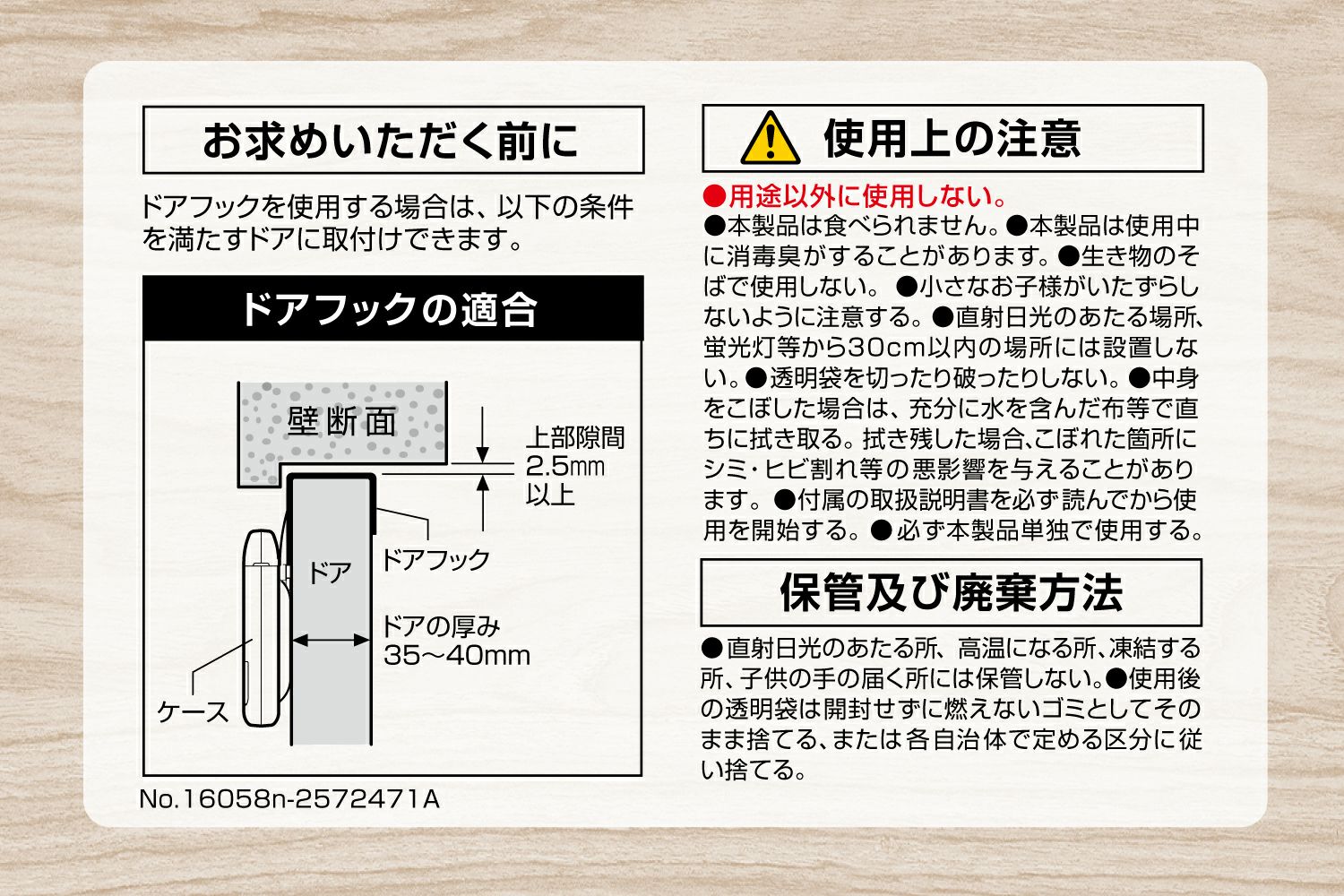 DSD12 ドクターデオ 常設タイプ 部屋用 無香 | カーメイト 公式 DSD12 ドクターデオ 常設タイプ 部屋用 無香 | カーメイト 公式