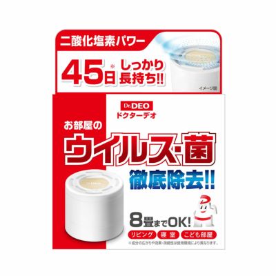 家庭用 | カーメイト 公式オンラインストア本店