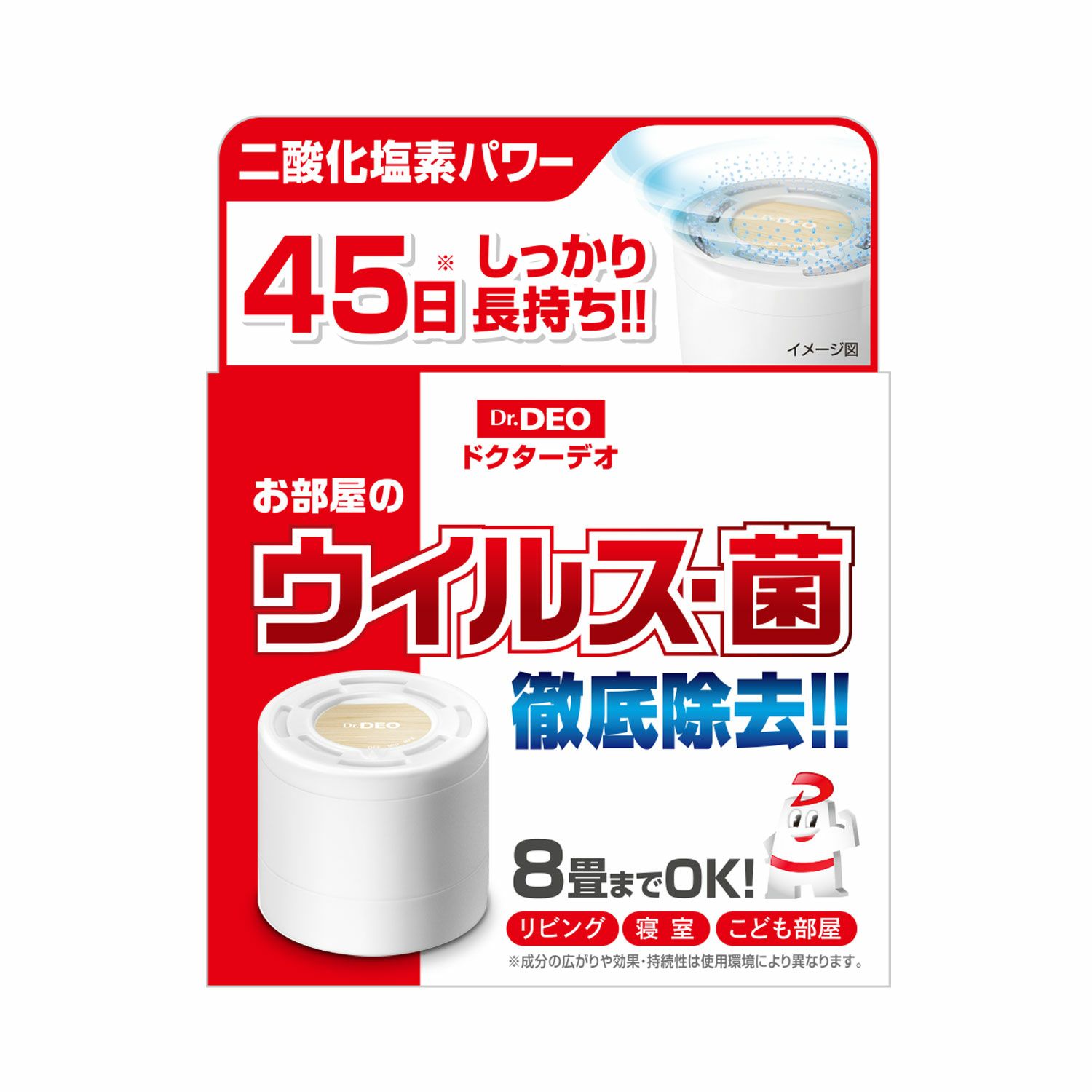 カーメイト DSD18 ドクターデオ 常設タイプ いろいろな場所用 無香 Dr.Deo carmate