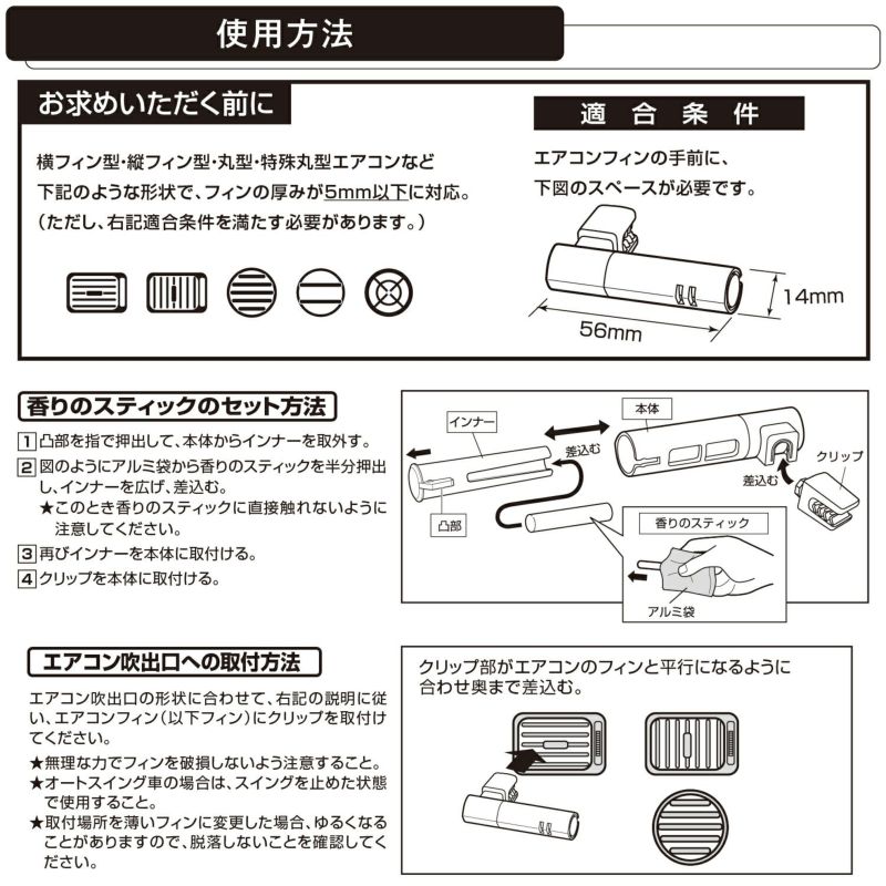 H1243 ブラング エアミニスティック2p シャインブルー カーメイト 公式オンラインストア本店 H1243 ブラング エアミニスティック2p シャインブルー カーメイト 公式オンラインストア本店