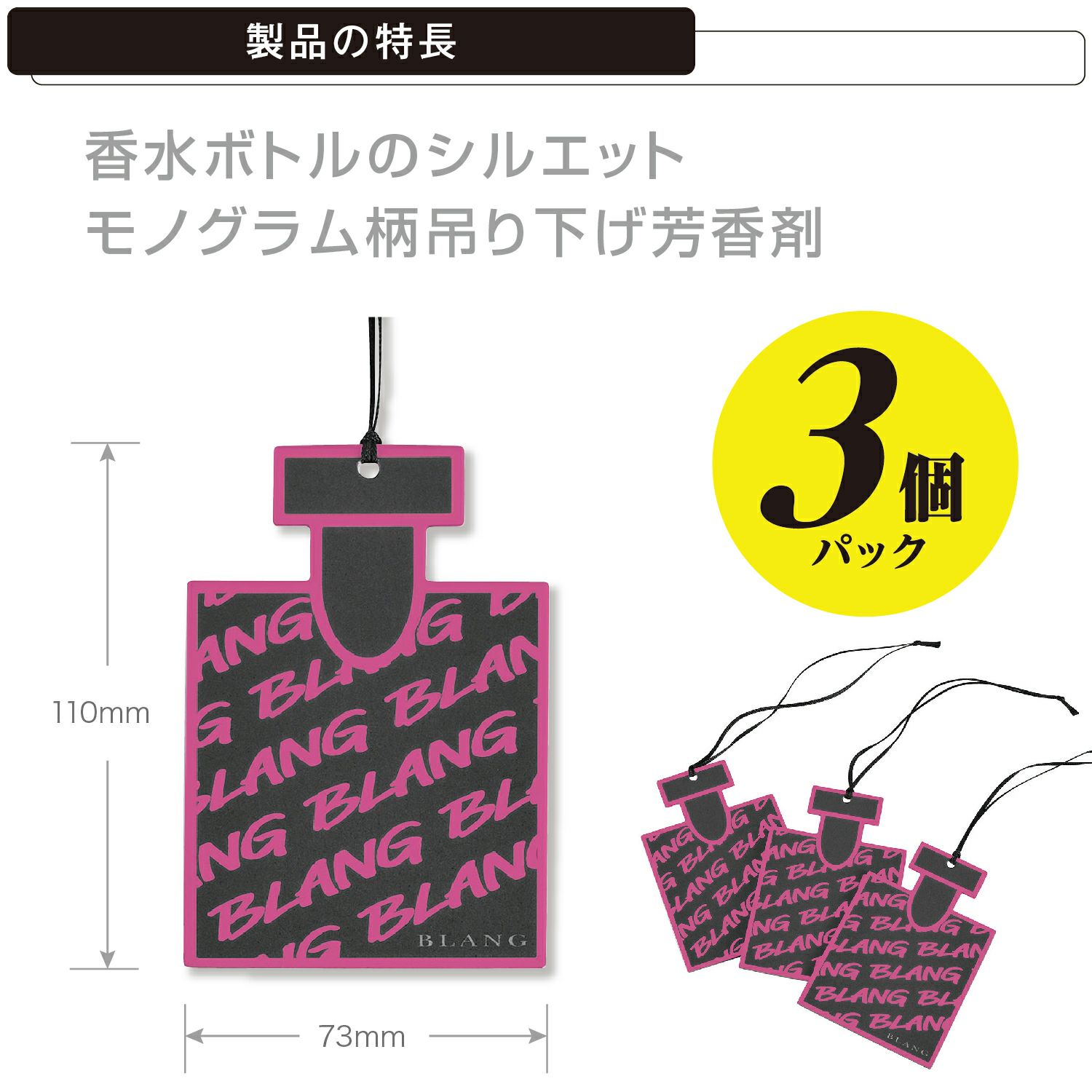 H1304 ブラング ハンギングモノグラム ワイルドベリー | カーメイト