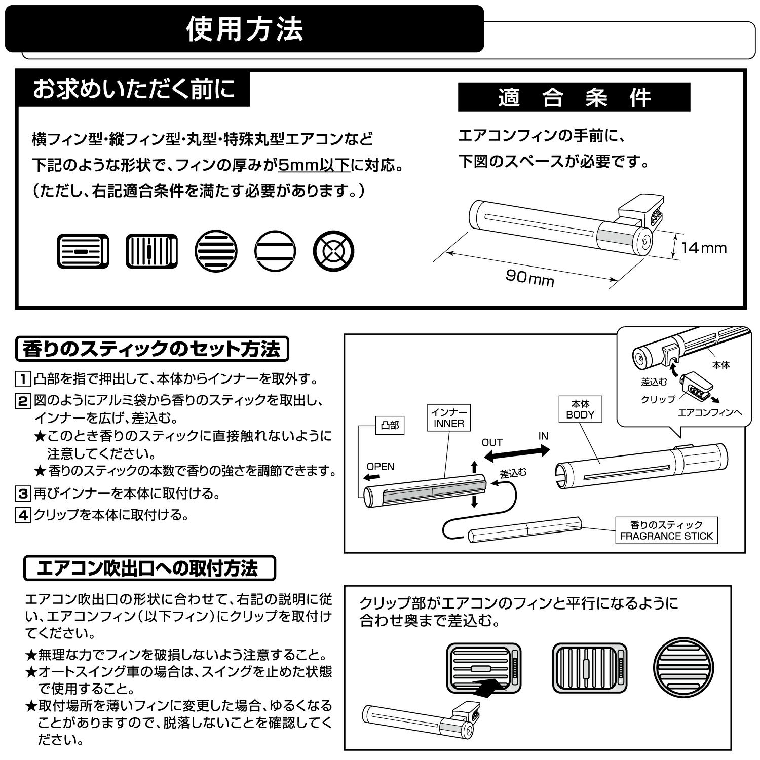 カーメイト ブラングエアスティック H2 アクア 車用芳香剤 特別送料無料 アクア カーメイト ブラングエアスティック H2 アクア 車用芳香剤 特別送料無料 アクア