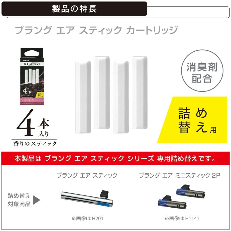 【新品未使用品】ランクレ 詰め替え サンワダイレクト本店 サンワサプライ【オフィス・PC周辺通販】