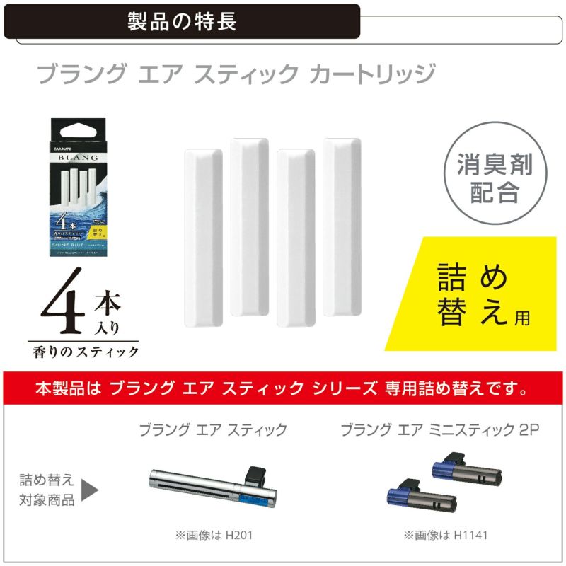 専用 フローライトクッキーカービング R845 ブラザー LC111-4PK互換 エコカートリッジセット CCB-LC111-4P