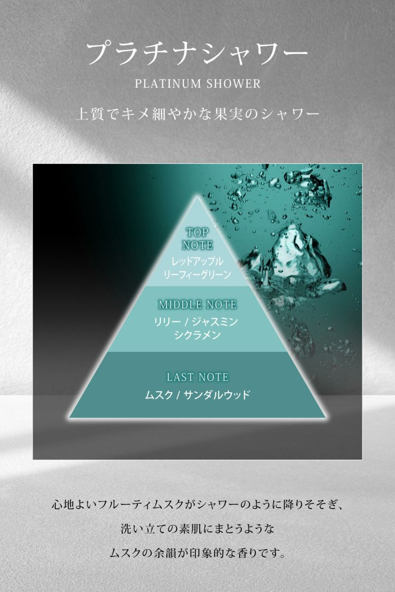 L155 ブラング シリウス プラチナシャワー | カーメイト 公式